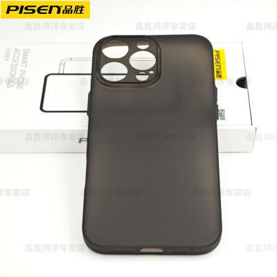 【品胜】适用于苹果16Promax手机壳15Pro轻薄磨砂保护套iPhone14软壳