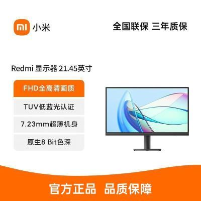 С/Redmiʾ21.45Ӣ  칫ѧϰ廤۵ʾĻ289.98Ԫ