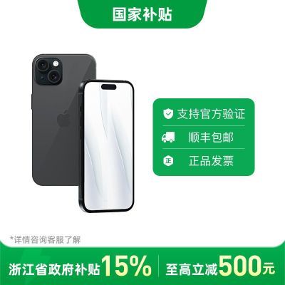 85,㽭ջApple iPhone 15  ˫˫ 5Gֻ5ڷ3698
