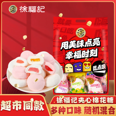 ڲ츣޻450gװǶͯˮϿζϲ18.7Ԫ