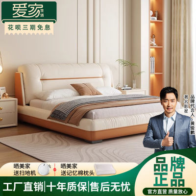 ڲִͷƤ˫˴Լʽ1.5˫˴ﴲ1.8Ի鴲1800Ԫ