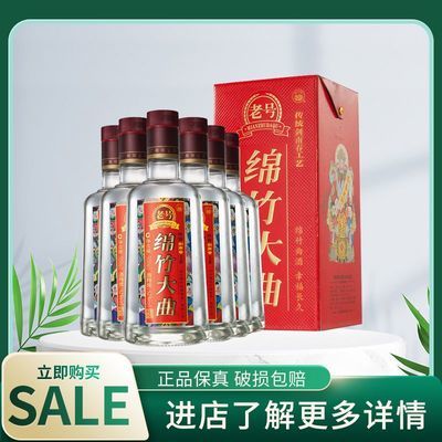 ڲϴ Ϻ()  52500ml*6ƿ  ƿװ ŨͰ׾143Ԫ
