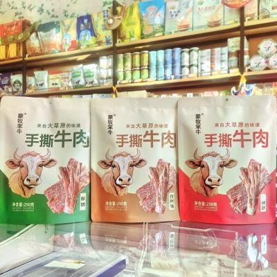 内蒙特产蒙牧笨牛手撕牛肉原味孜然香辣独立包装草原小吃休闲速食
