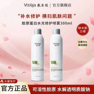 ˮ޻ѽԭˮ޻ ʪˮŮ沿300ml53.09Ԫ