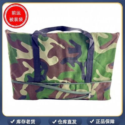 87帆布前运被装袋手提包大容量保真耐磨结实搬家收纳