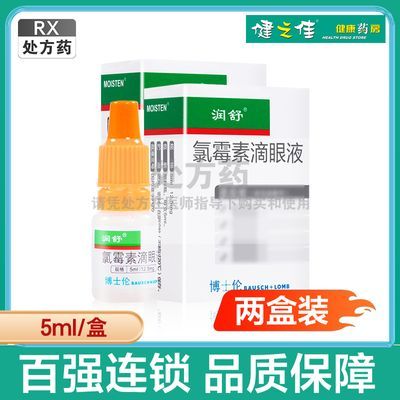 ڲ ùصҺ 5ml:12.5mg*1֧/ RX11Ԫ