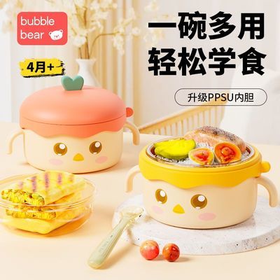 ڲppsuʳ뱦ͯѧʳרò;߷ˤעˮ37.8Ԫ