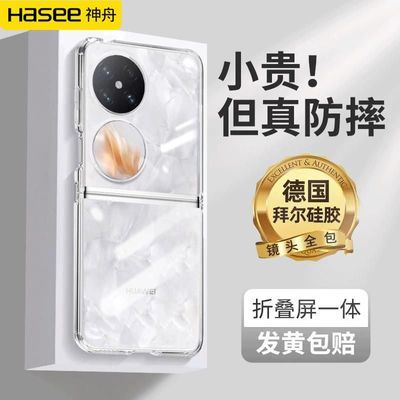 ڲûΪpocket2ֻp50pocket͸۵S6׷ˤ22.1Ԫ