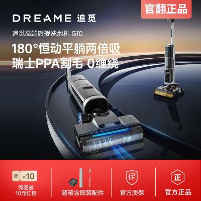 ׷G10Ʒ180ƽ5ٺϴػë0ƹٷ642Ԫ