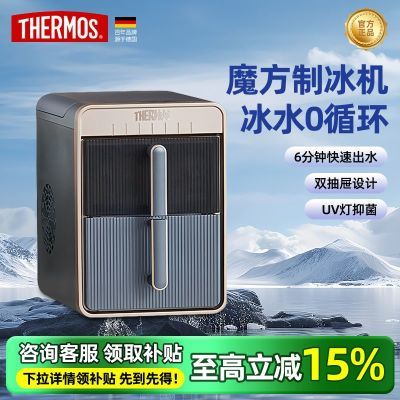 THERMOSħʦƱ15KGѧӵСȫԶ1169Ԫ