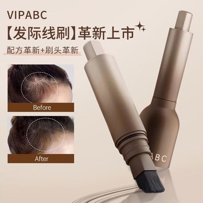 正品发际线液粉棒立体防水防汗孕妇遮盖阴影修容补发填充发缝神器