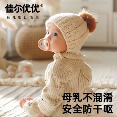 佳尔优优安抚奶嘴婴儿新生0到3防胀气6个月一岁以上宝宝睡觉神器
