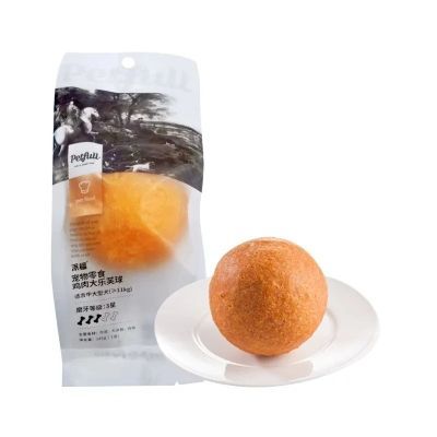 派福狗狗乐芙球好吃即食奖励训练通用型磨牙加送甜甜圈或脆皮肠