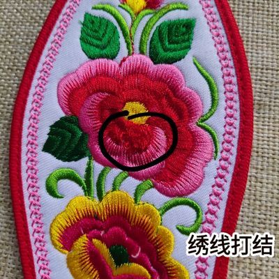 (5双装)绣花棉质绣花鞋垫成品微瑕疵自用透气吸汗包边鸳鸯龙凤