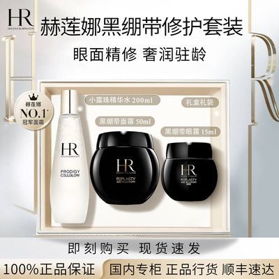 ڲƷлȺڱ˪˪С¶޻װ»Ʒ3499Ԫ