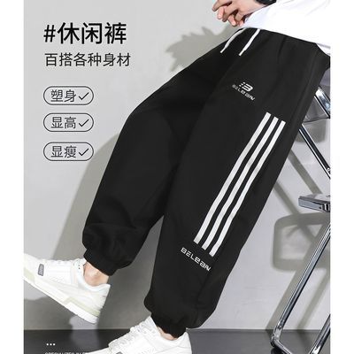 【轻薄柔软】中大童速干裤男童夏季超薄裤子儿童时髦宽松防蚊裤优惠商品图片