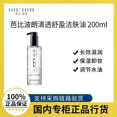 ڲƷлűȲʵڶ͸ӯ200ml жױ 174Ԫ