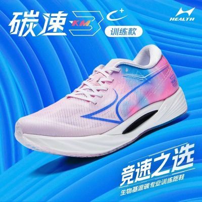 海尔斯KM3C+跑步鞋男女学生轻便缓震专业体考训练运动鞋优惠商品图片