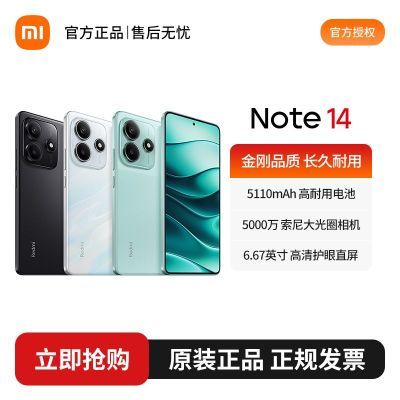 ڲ note14 СֻRedmi962Ԫ