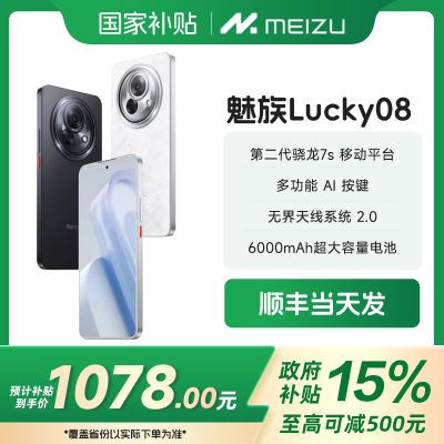 ڲ㶫15%LucKy08ȫδAIֻ1.5K1259Ԫ
