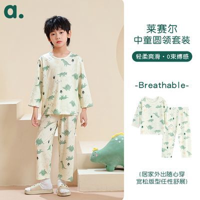 ڲ֮7A2025¿ͯ˯߷俨ͨҾӷװ39.4Ԫ