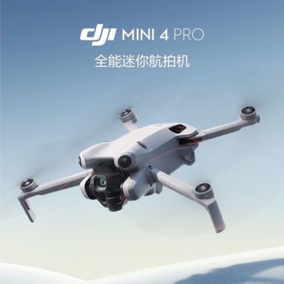 DJI MINI4PROȫ㺽Ļ˻רҵ˻3655.66Ԫ