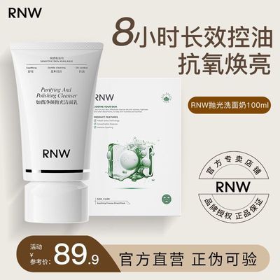 ڲRNW׹+Ĥ滺мºͻƷ35.9Ԫ