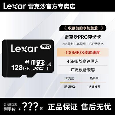 ׿ɳ128Gڴ濨г¼¼TFֻMicroSDٴ洢26Ԫ
