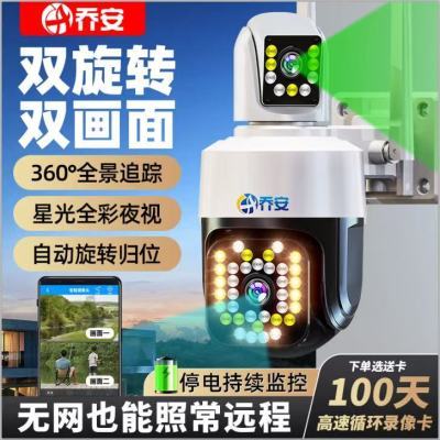 ڲǰ˫߼ͷ4G360ȫԶֻ79.8Ԫ