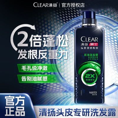 ���� ��ʿϴ��ˮ ȥм��ˬ��������ר���޻� ϴ��¶ 18.8Ԫ