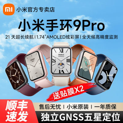 ˳Сֻ9proѪʼƲ˶NFCֱ֧404Ԫ