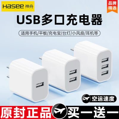 ƻ׿USB2AֻiPadƽͨ˫ڲͷ17.64Ԫ8.82Ԫ/