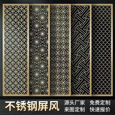 不锈钢屏风隔断一体化设计耐磨防水定制现代中式装饰艺术豪华焊接