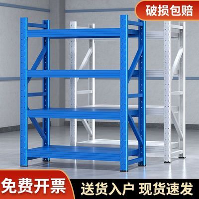 加厚多层货架落地置物架仓库快递家用仓储储物架超市重型收纳架子