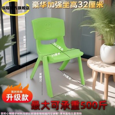 幼儿园小孩椅子塑料凳餐椅小板凳宝宝防滑儿童家用加厚靠背靠背椅