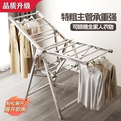 特粗晾衣架落地新款折叠不锈钢加厚加粗阳台户外晒衣架晒被子神器优惠商品图片