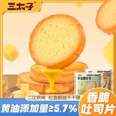ڲ̫ӻʹ˾ʽʳζ10 9.6Ԫ