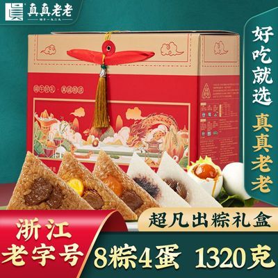 ���ڲ��������������ϡ������������ճ����������1320g8��4����������Ź����� 52.2Ԫ