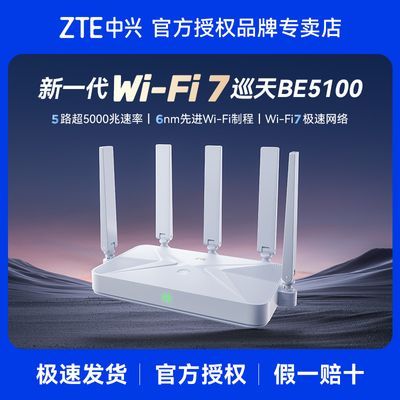 ѲBE5100·10оƬWiFi7ǧ˫Ƶȫ161Ԫ