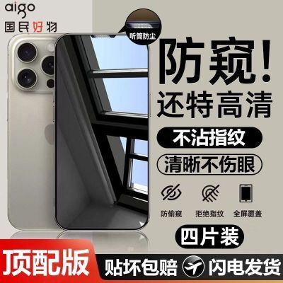 ڲƻ16Pro/15ֻĤiPhone14Promaxȫ1311/12ֻĤe9.9Ԫ