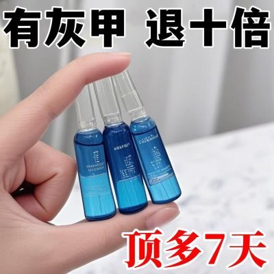 【正品】灰指甲灰色指甲趾甲增厚抑菌膏坏甲甲萎缩变色专用