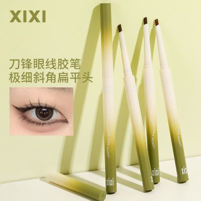 ڲXIXI߽ʼϸбǱƽͷˮ־òȾֻױר 5.83Ԫ