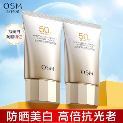 ڲŷʫ׷ɹ SPF50 PA+++ ɹ˪ˮŮȫˬƷ35.9Ԫ
