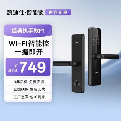 ڲF1-WiFiָӼ뻧537.9Ԫ