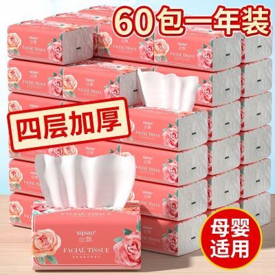 ڲ˿Ʈ3004÷ŵֽͽֽöڻֽ 17.99Ԫ