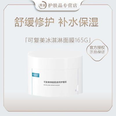 ڲɸĤܲˮʪȫ2.0ˮ滺޻ʪͿĨĤ165g68.5Ԫ