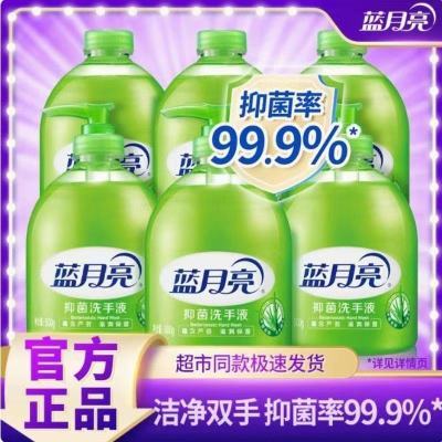 ڲƷϴҺ500g«ͥװѹ־ʪͯ25.5Ԫ
