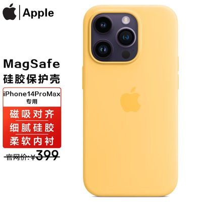 ڲApple/ƻ iPhone 14 pro Max轺ֻ MagSafe  5ڷ157Ԫ