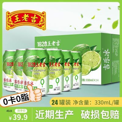 ���ڲ��������ϼ�С������֭��ζ�մ���ˮ̼������330ml*24��0��0֬������ˬ 32.04Ԫ