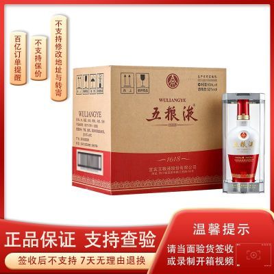 ڲҺ521618Ũ͸߶˰׾ 500ml*6ƿ(ϰ)5399Ԫ